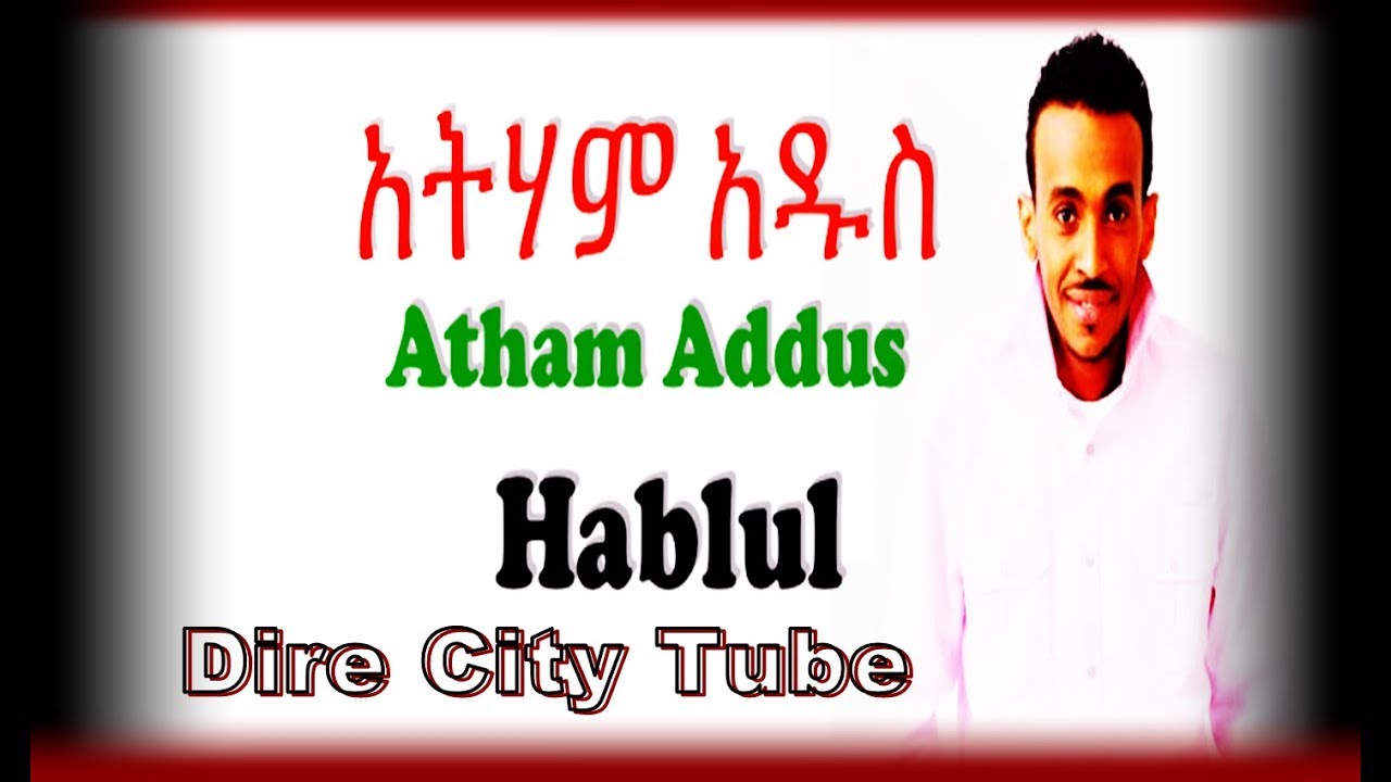 Atham Addus New Oromo Music Re-mix 
