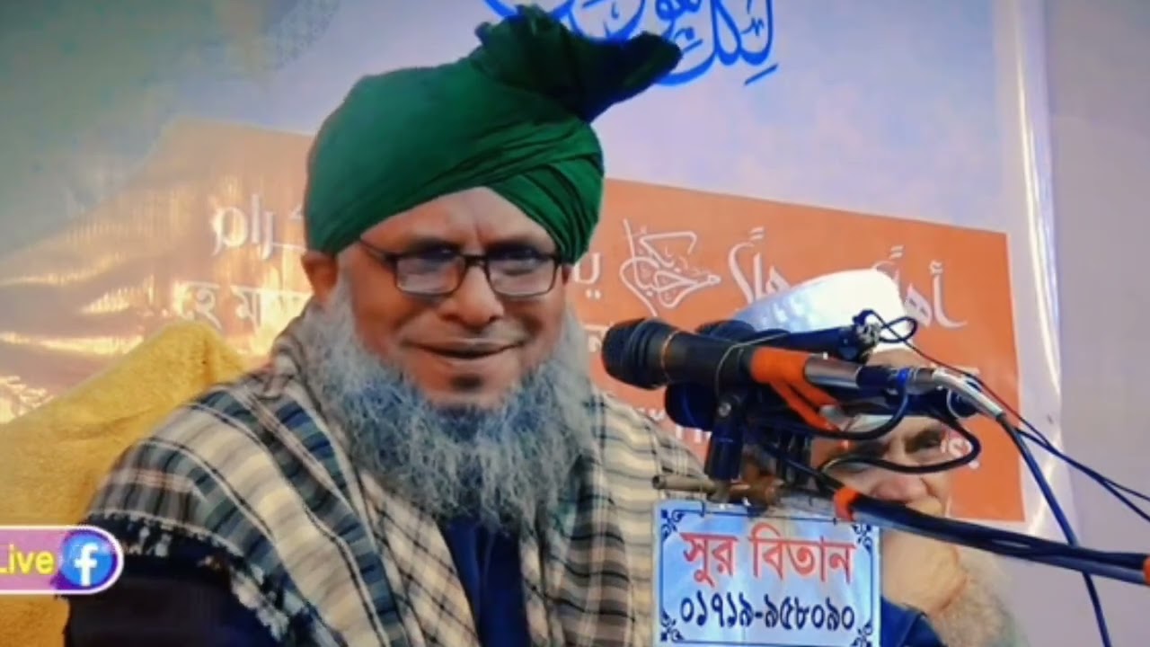 মাওলানা আব্দুল ওয়াহিদ ছাহেব উদয়পুরী। 