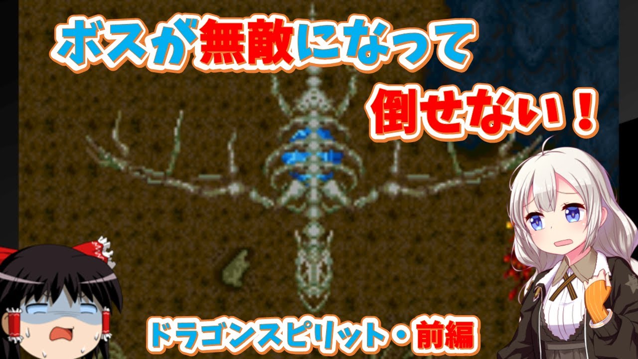 【レトロゲーム】ナムコ発ロマンシング・シューティング！ドラゴンスピリット・前編【ゆっくり実況】