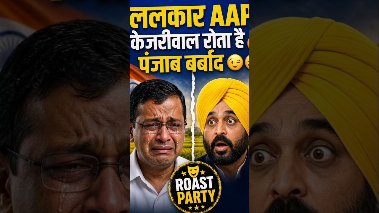 Bhagwant Mann पर शराब को लेकर सवाल, Priyanka Kakkar AAP ने दिया जवाब 😱 | #Shorts #shortsfeed