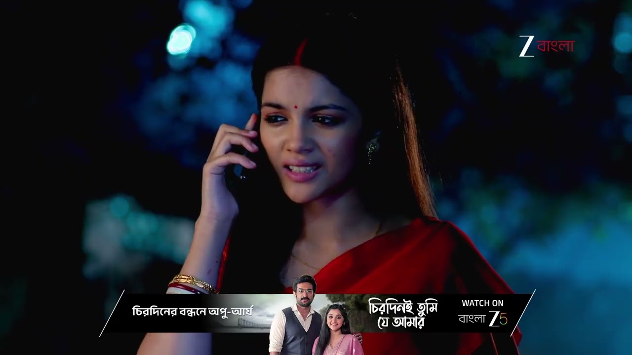 Kone Dekhaa Alo | লাজুর ভাবনার মধ্যেই অনুভবের ফোনে ফোন এল লাজুর !