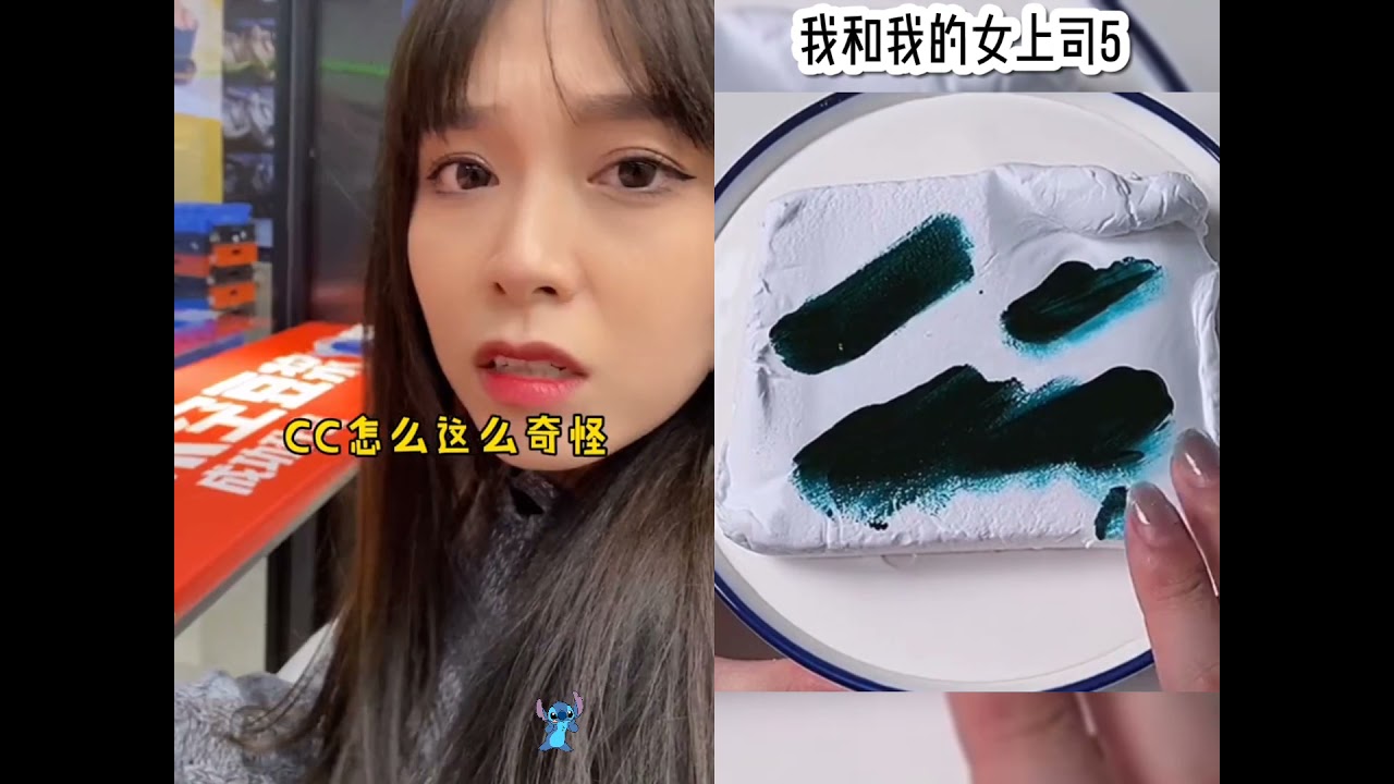 我和我的女上司5(已经有剧名了