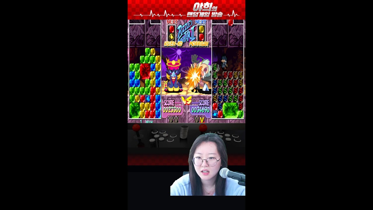 손야희의 랜덤 RETRO 고전게임 방송