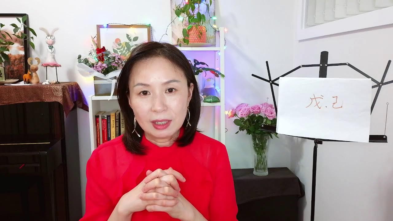 2026丙午年运势直播 - 丙丁火，戊己土专场