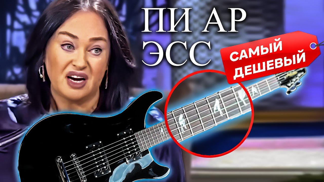 ЛесПол + Стратокастер = PRS. J&D Guitars Duke 100