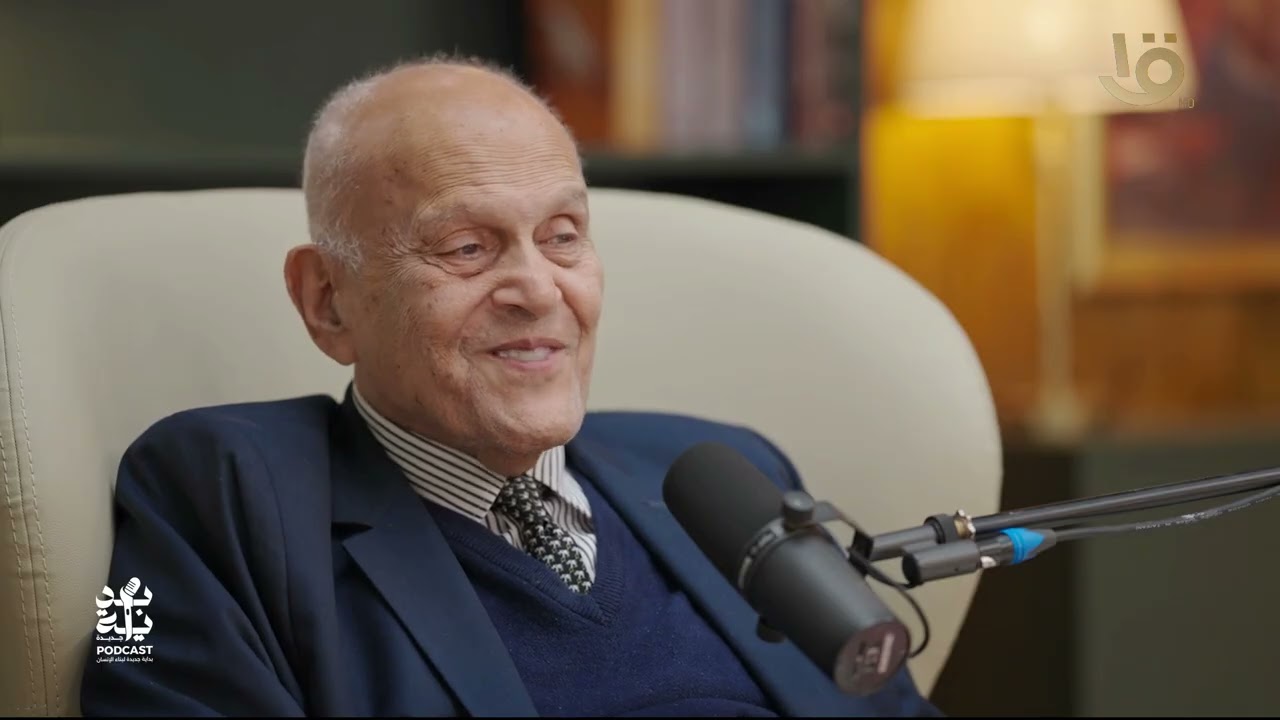بودكاست بداية مع د.مجدي يعقوب | أدهم وهدان ولافينيا نادر | 15 رمضان 2025 - اللقاء كامل