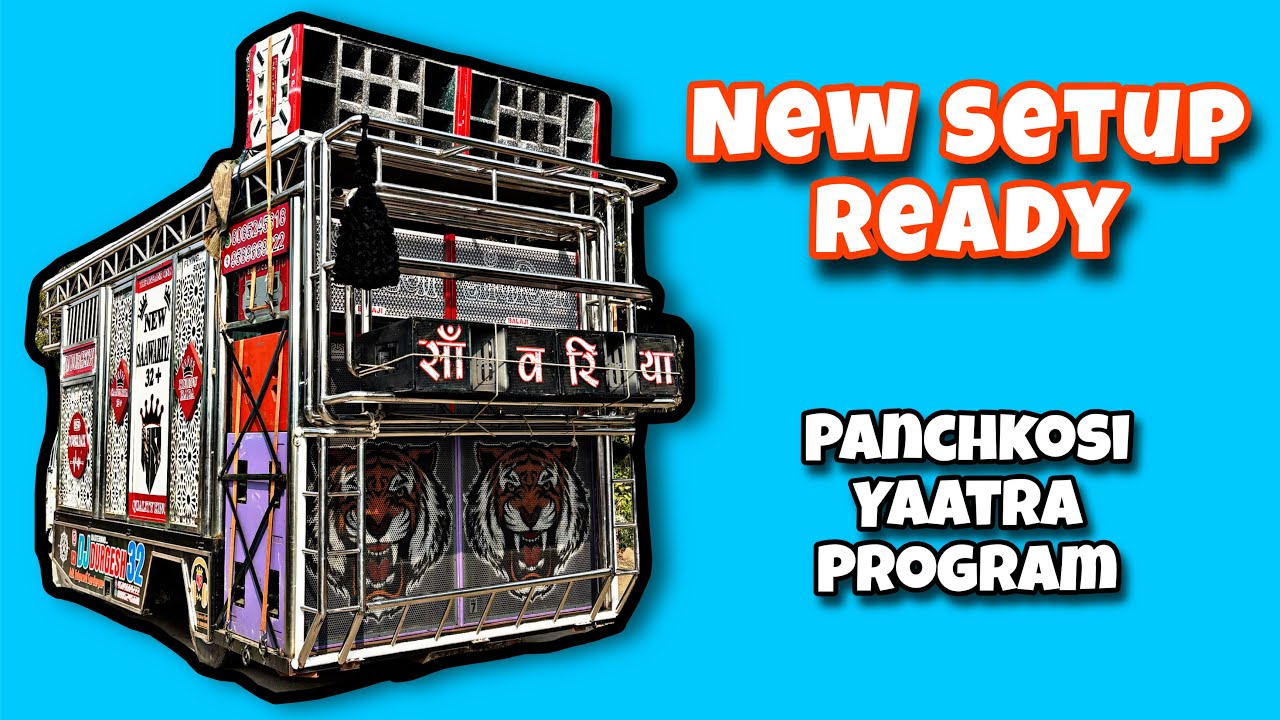 Apni Dj Gadi Ka New Look || Panchkosi Yaatra 2026