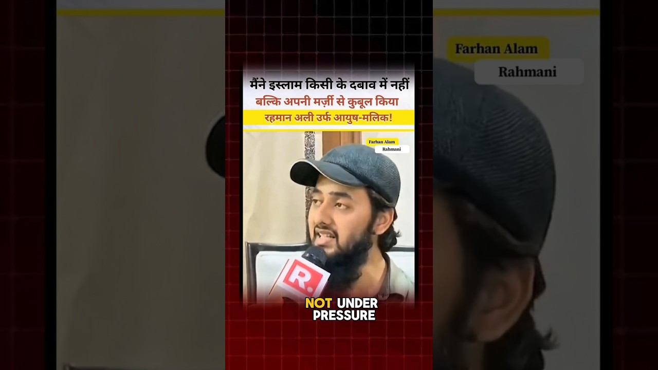 The Untold Truth of Aayush Malik | What Is the Real Reason for the Religious Conversion?