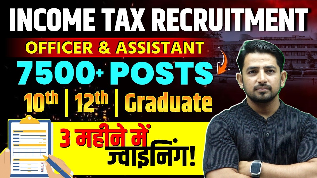 INCOME TAX DEPARTMENT NEW VACANCY TOTAL POST 7500+ #ssc #ssccgl #incometax #incometaxjob #govtjobs