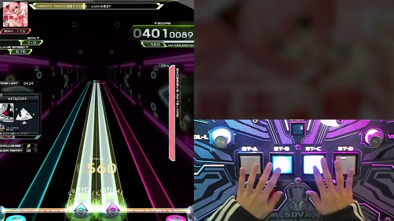 [SDVX] 暴走 [EXH] PUC