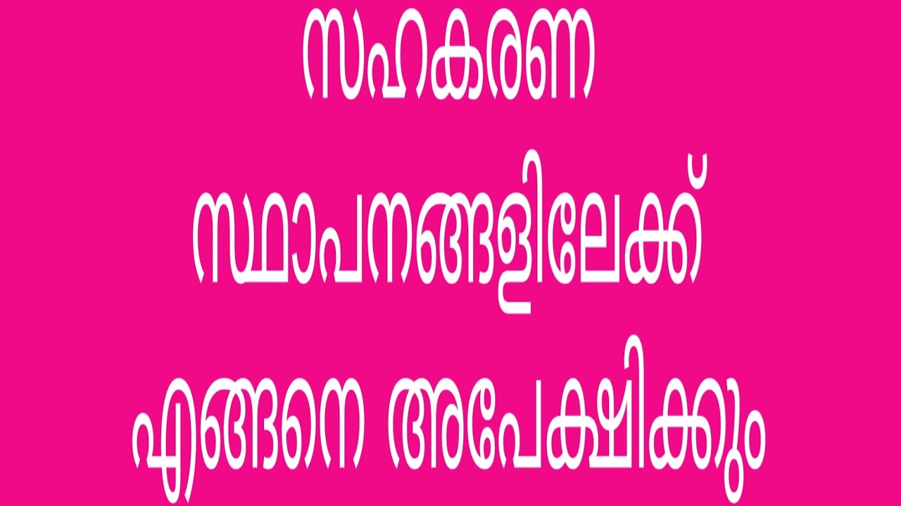 CSEB, CSEB Result, CSEB Answerkey, CSEB Notification, CSEB Rank list, CSEB Application form,