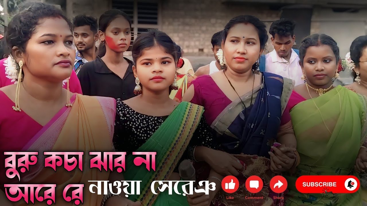 BURU COCHA JARNA ARERE ( DIPANJALI MANDI ) #MUNSHIHAT#2026