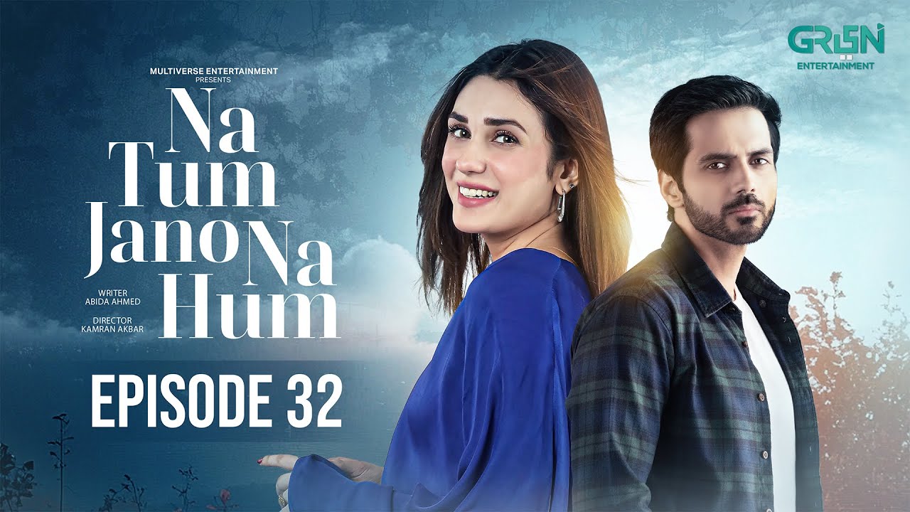 Na Tum Jano Na Hum Episode 32 (Subtitle) 15th May 2025 | Hassan Khan - Hina Tariq | Green TV
