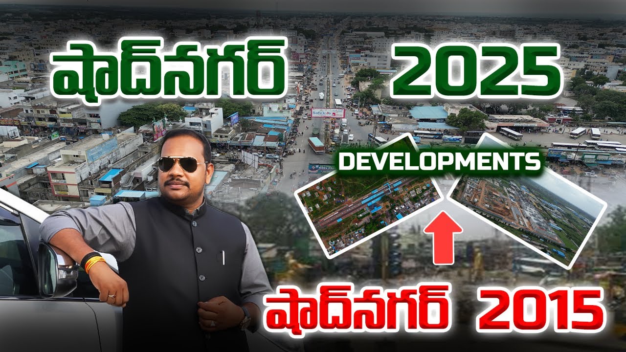 GEM Group Sri Laxmi Balaji Township | Shadnagar Open Plots 🏡 