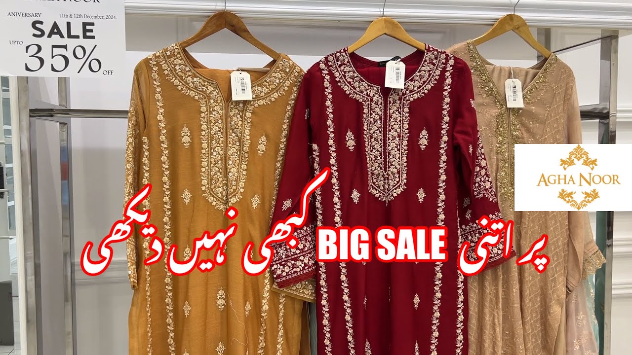 Agha Noor sale || Agha Noor Latest ||Agha Noor new Collection #fashion #sale 12/12/24