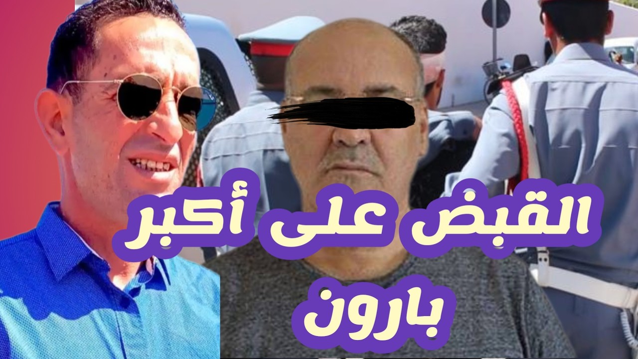 👮‍♂️الحلقة 