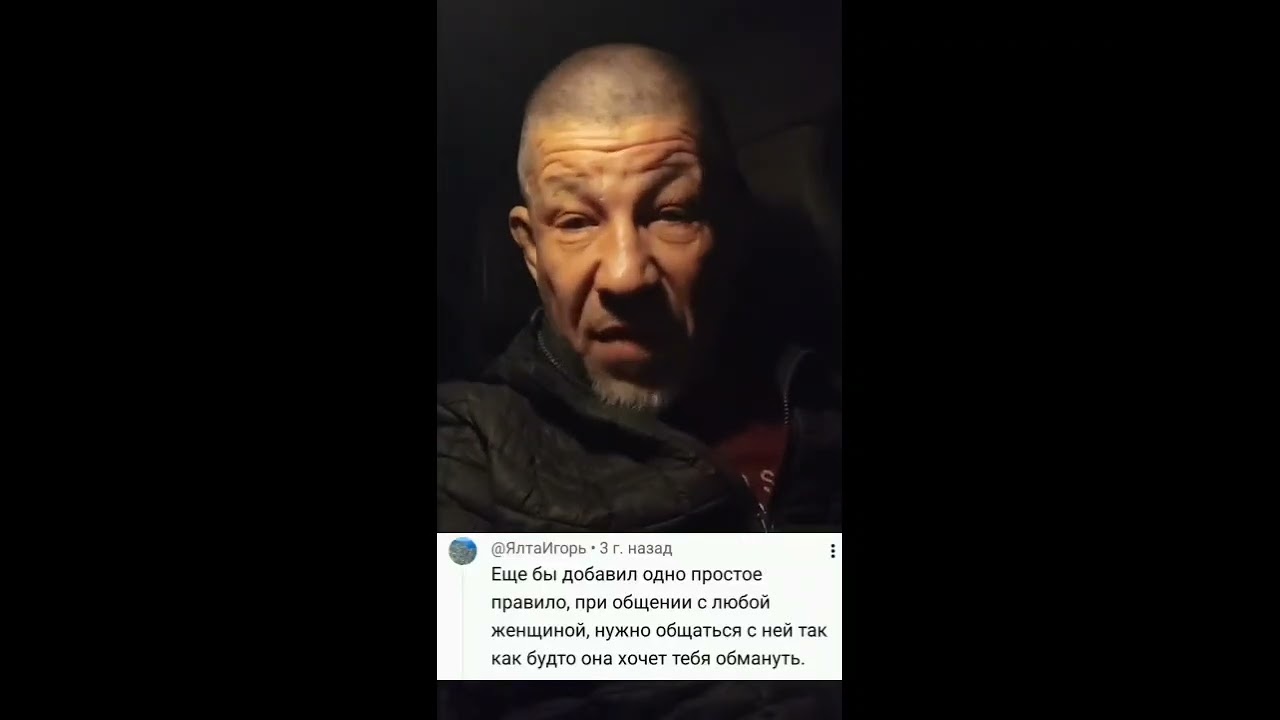 Стоит ли мужчине доверять женщине принимать какие-то решения в их отношениях?