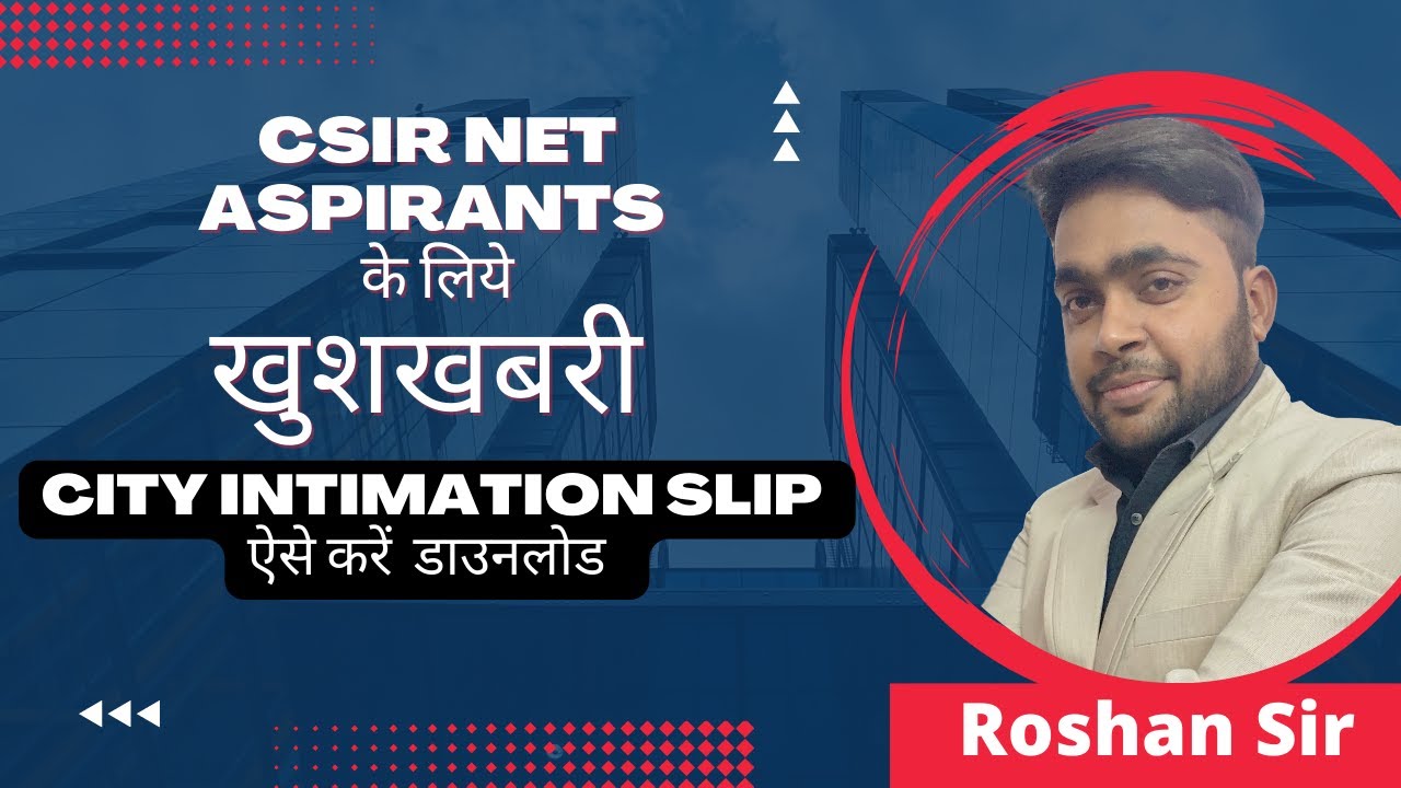 Breaking News | Exam Centers for CSIR NET released | eMathsGuru