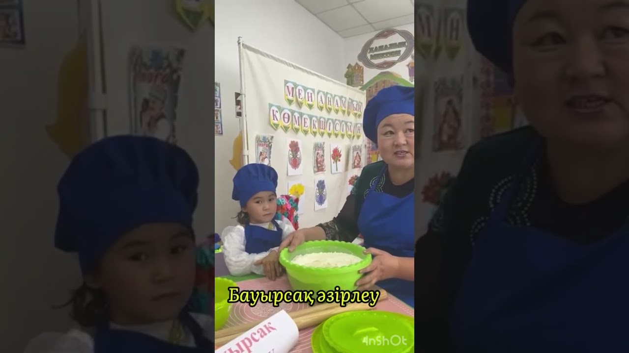 Аналар мектебі жобасы аясында .“Мен анамның көмекшісімін” атты тәрбие сағаты.Алматы облысы