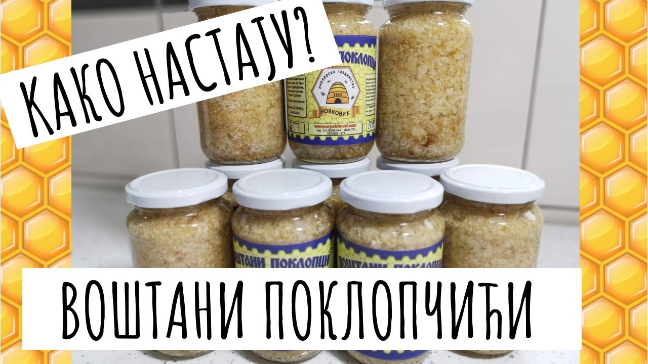 Voštani poklopci - Pčelarsko gazdinstvo Novković