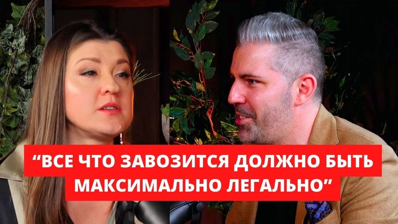 Сертификация одежды и товаров от А до Я | Игорь Ткачук,  директор группы компаний по сертификации