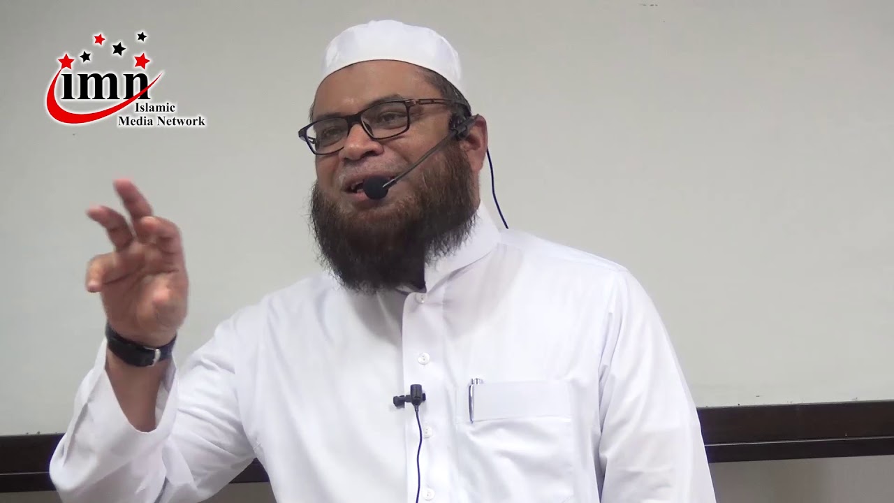 உஸுலுல்  ஃபிக்ஹ் பாகம் - 7 - அஷ்ஷெய்க். Dr. முபாரக் மதனி