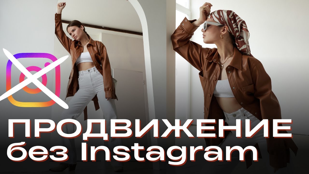 Как фотографу найти клиентов? ТОП-НЕОЧЕВИДНЫХ СПОСОБОВ ПРОДВИЖЕНИЯ 2026