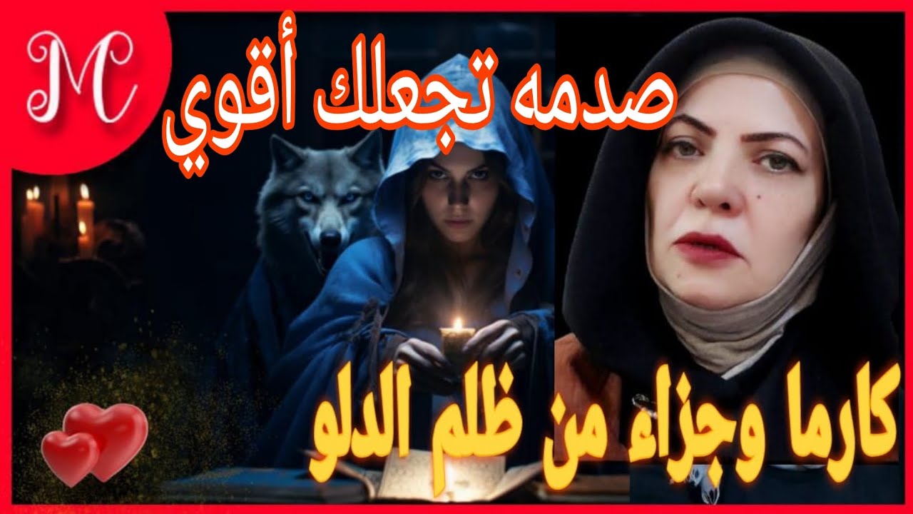 كارما وجزاء من ظلم برج الدلو💞شخص غامض في حياتك💞اكتشاف سر بالصدفه💞