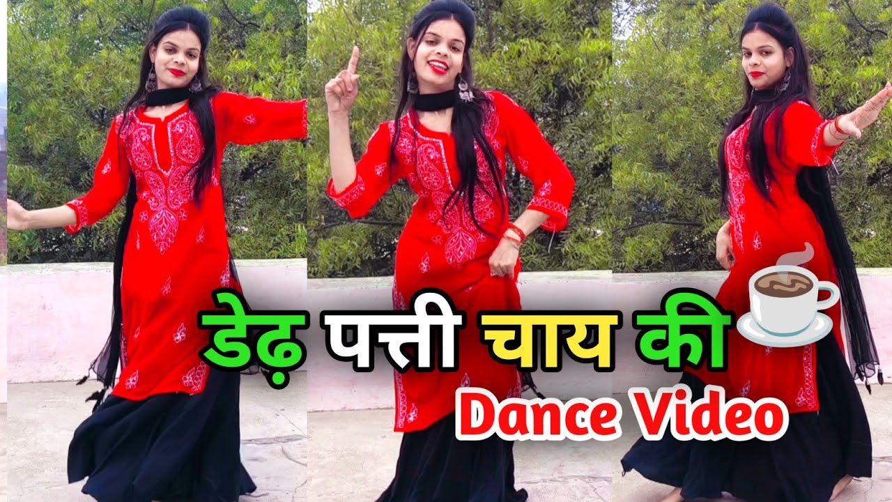 New Haryanvi Song Dance Video | Dedh Patti Chai Ki Patila Pani | Hit Haryanvi Song | 2025