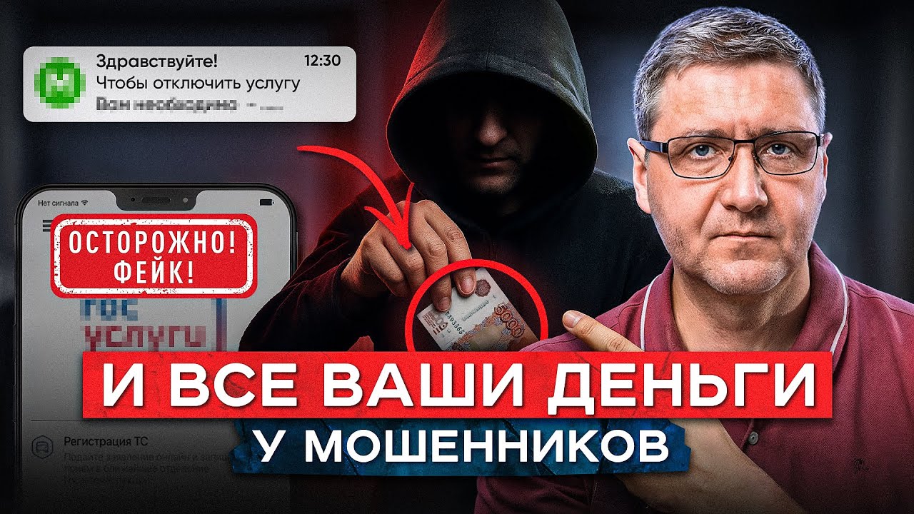Новый способ развода через СМС - защитятся единицы