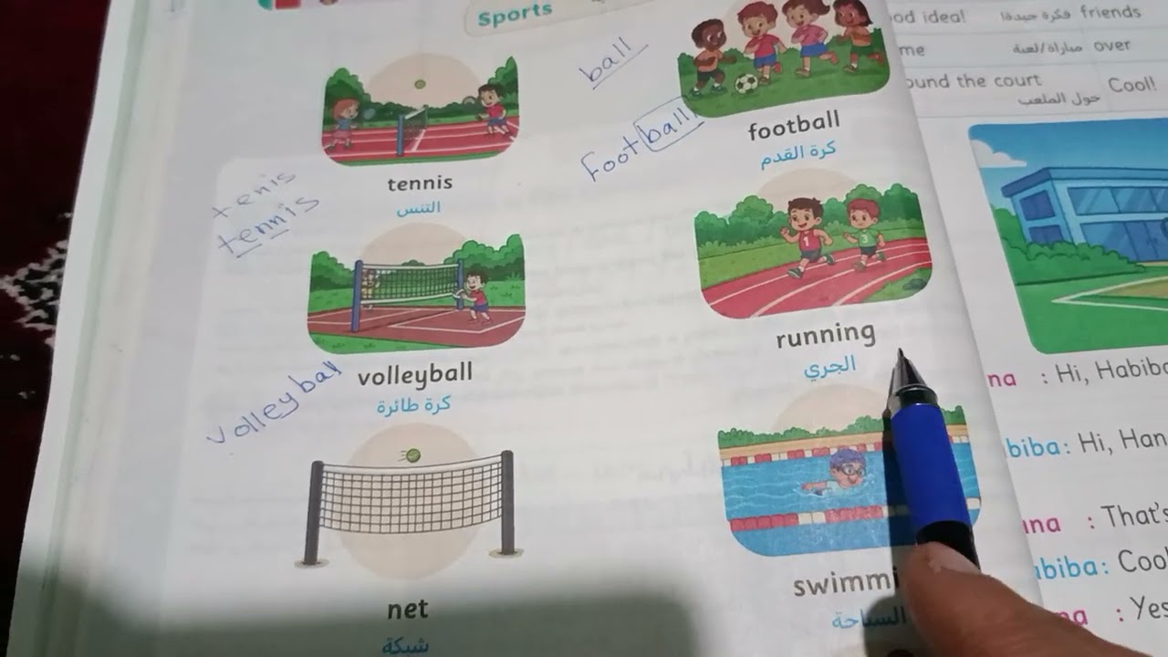 Unit 3 lesson 1 sports I play الرياضات المتنوعه والشيقه للصف الثاني الابتدائي الترم الثاني 