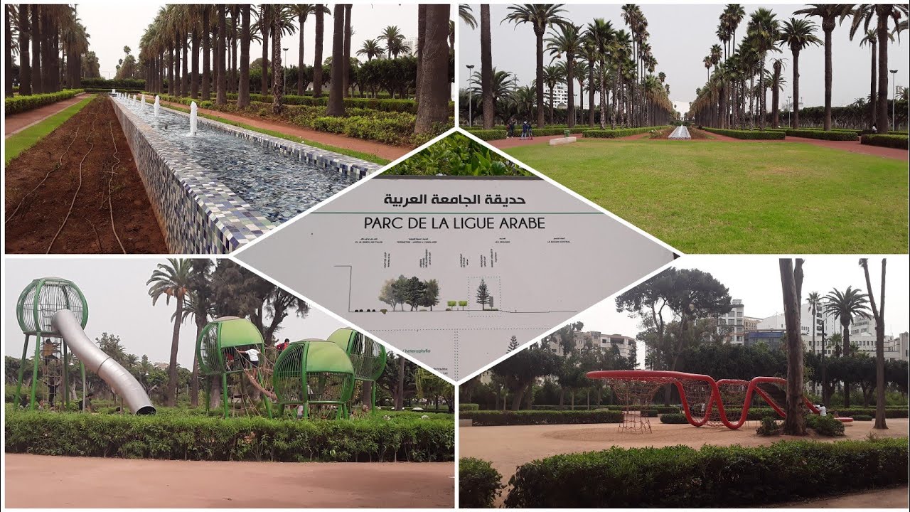 جولة في حديقة الجامعة العربية بالدار البيضاء  parc de LA LIGUE ARABE. et parc YASSMINA pour enfants