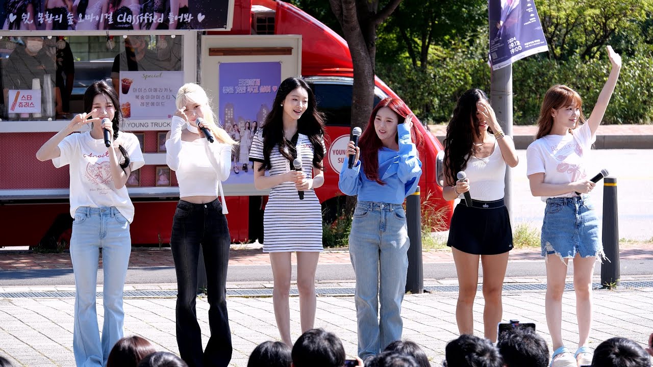 240831 오마이걸 (OHMYGIRL) 미니팬미팅 @상암 물빛문화공원