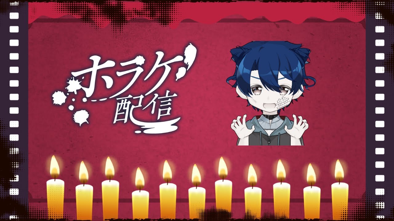 フリーホラーゲーム5本やる！【8ペン出口】【ペンギンホテル】【ケーキを落としたら死ぬ】【恐怖家族】【誘拐犯】