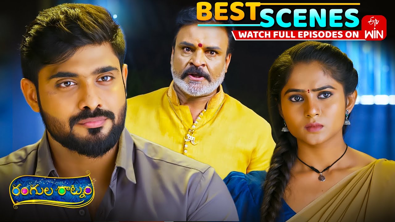 Rangula Ratnam Best Scenes:5th September 2025 Episode Highlights | Watch Full Episode on ETV Win