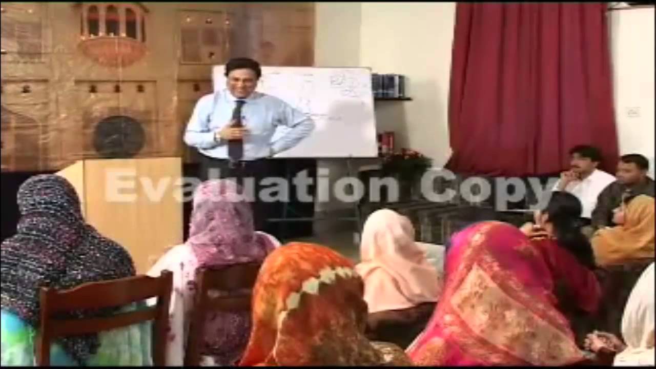 Naeem Bukhari Lecture for FAIEDDAH