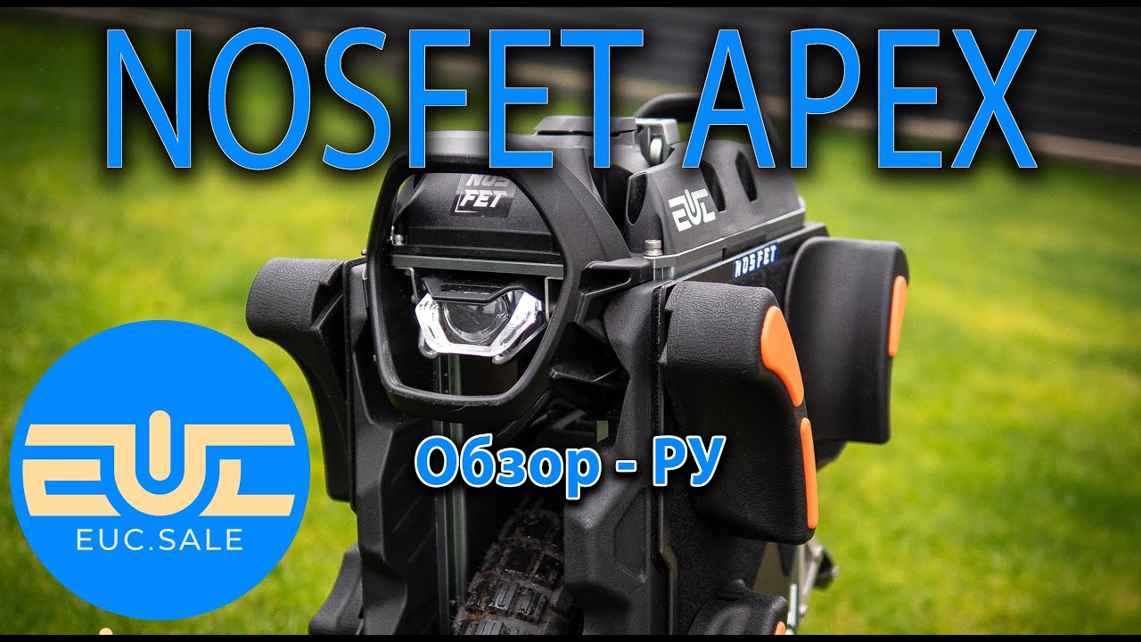 NOSFET APEX - Обзор РУ