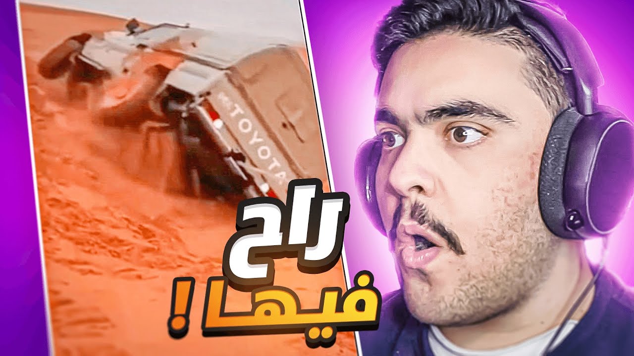 كوارث التطعيس #3 - راح فيها الشاص🔥😱