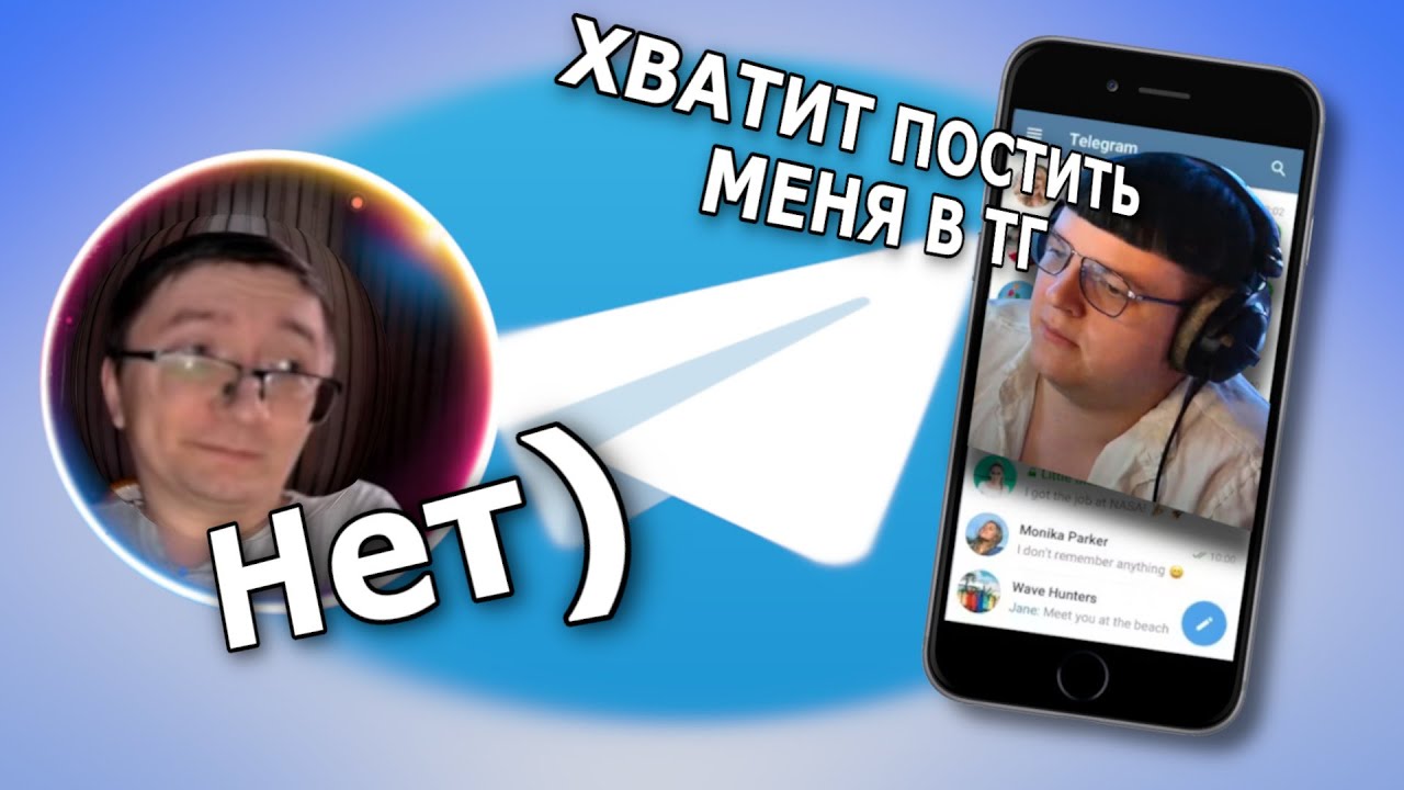 Скрынник смотрит, как 5орka реагирует на ТЕЛЕГРАМ Димы | Новый компромат