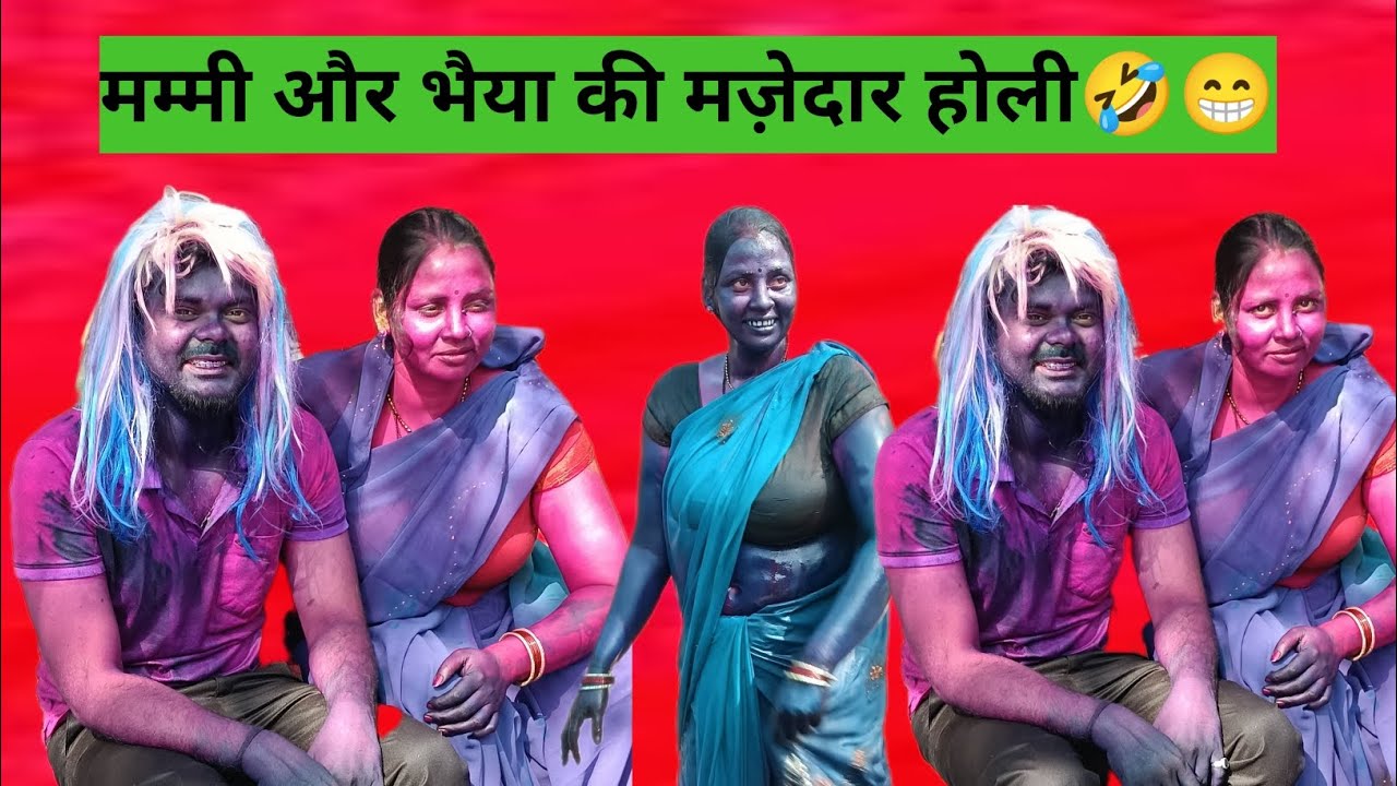 Aditya Bhaiya and Mummy's explosive Holi #please_subscribe_my_channel