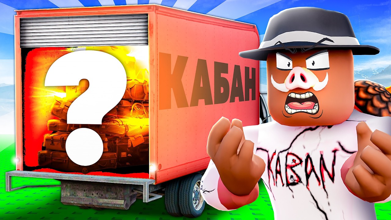 😰 НАШЛИ РЕДЧАЙШИЕ ЭКСПОНАТЫ Для СВОЕГО МУЗЕЯ в РОБЛОКС! +Фиксплей!
