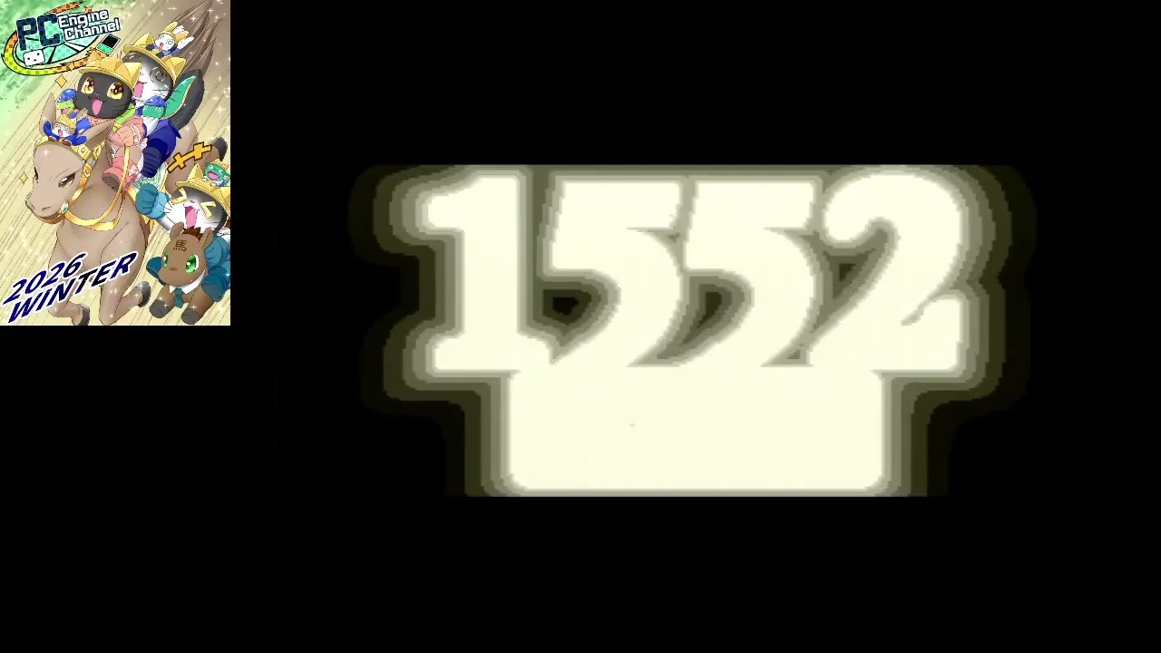 PCエンジン　1552天下大乱 【キャンペーン1552年 14週目】