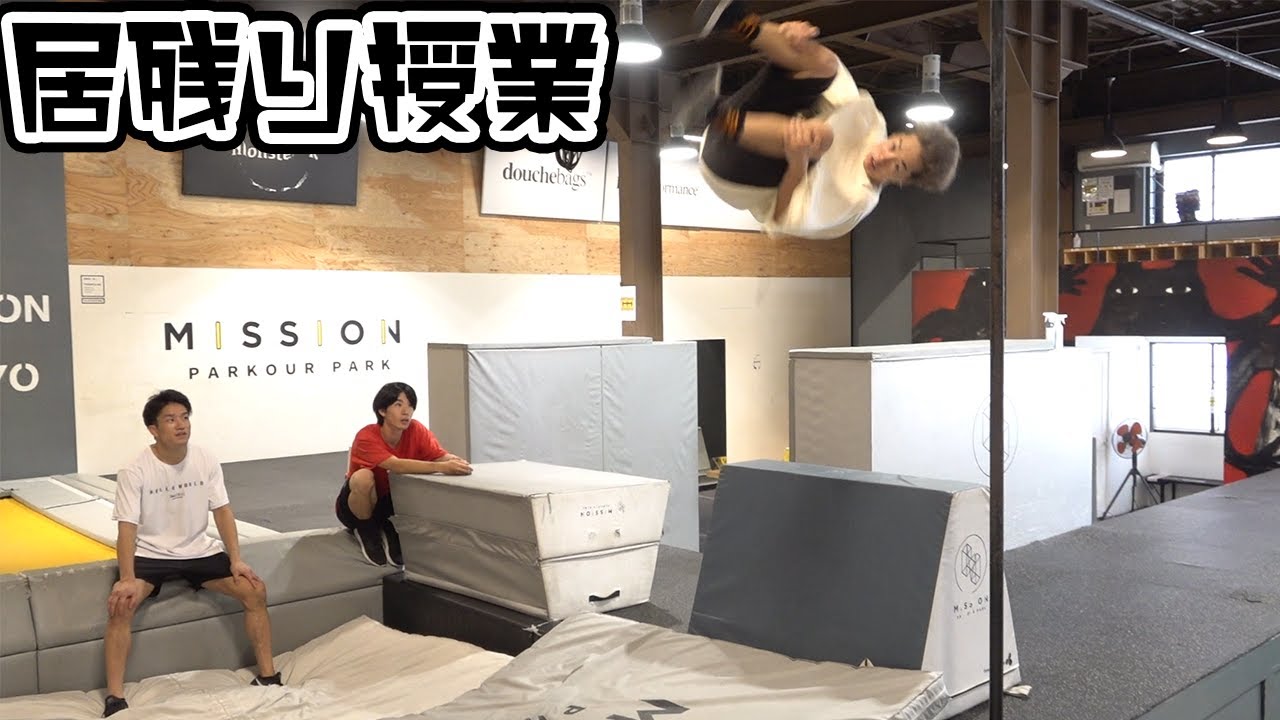 ZEN君に超高難易度のパルクール技伝授してもらった