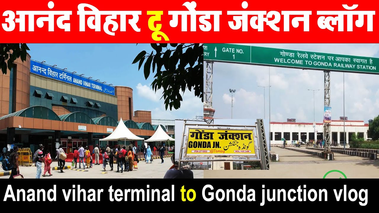 Anand vihar terminal to Gonda junction vlog | आनंद विहार टू गोंडा जंक्शन ब्लॉग वीडियो delhi se gonda