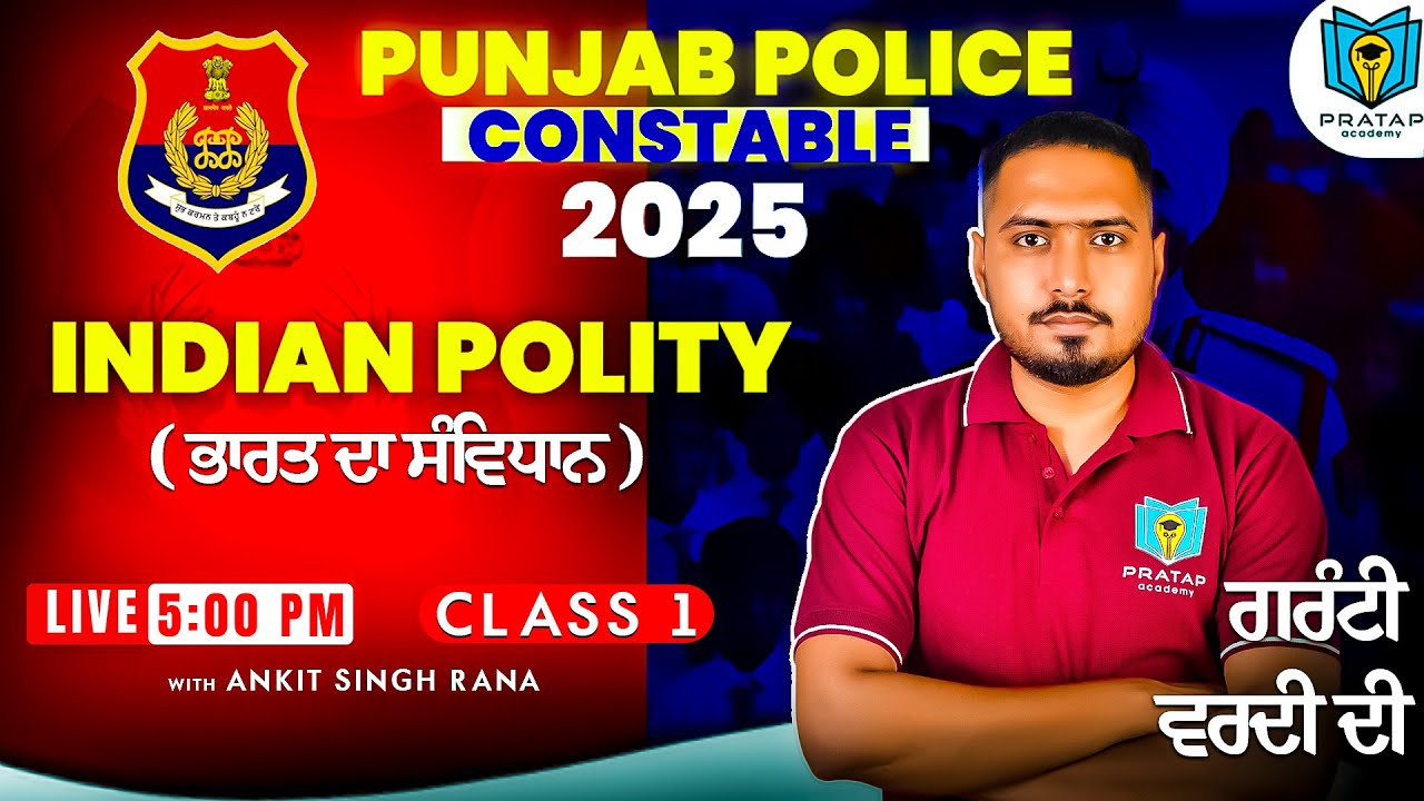 Indian Polity | Punjab Police Constable 2025 | Class 1 | Ankit Singh Rana | Pratap Academy
