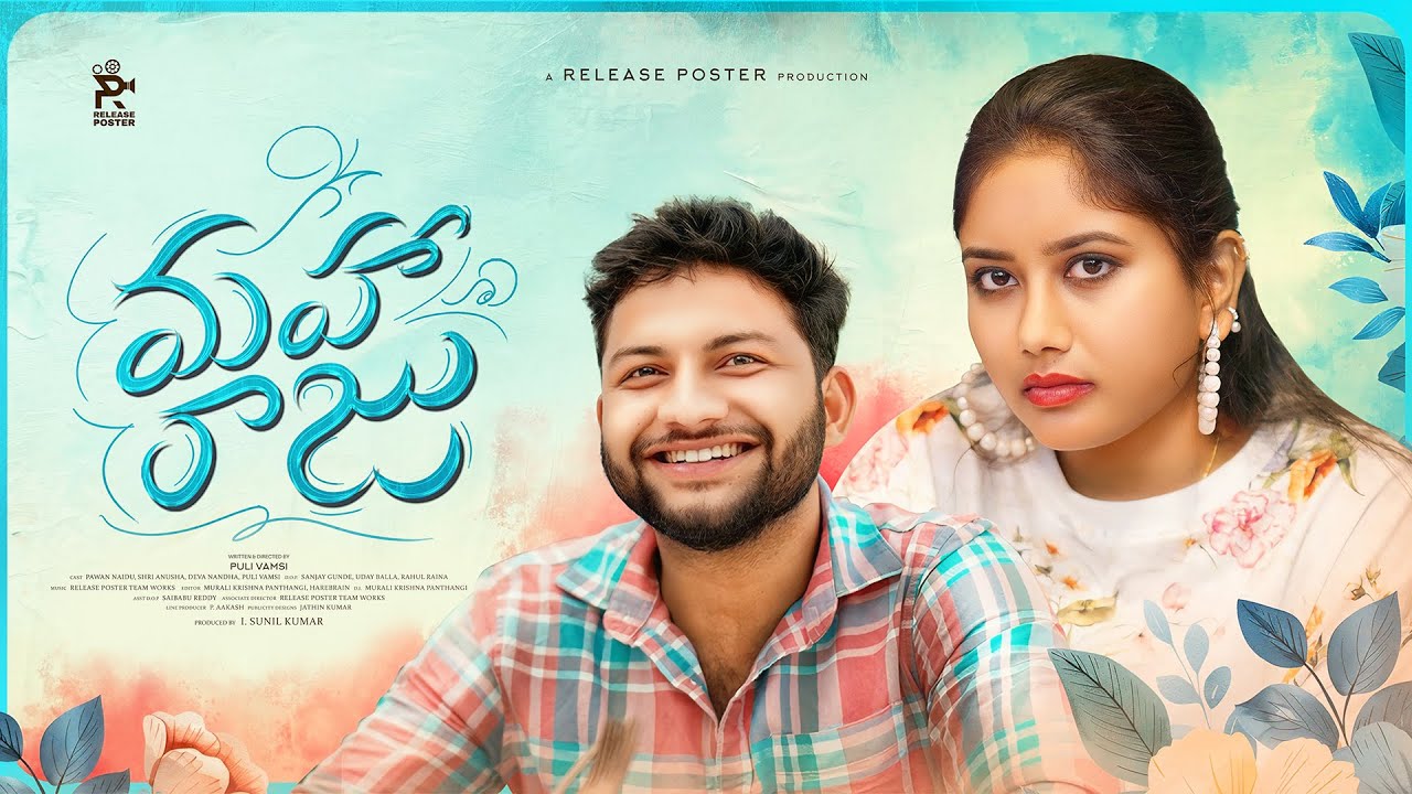 MAHA RAJU |New Independent Film 4K |Pawan Naidu | Shri Anusha | Puli Vamsi | Release Poster