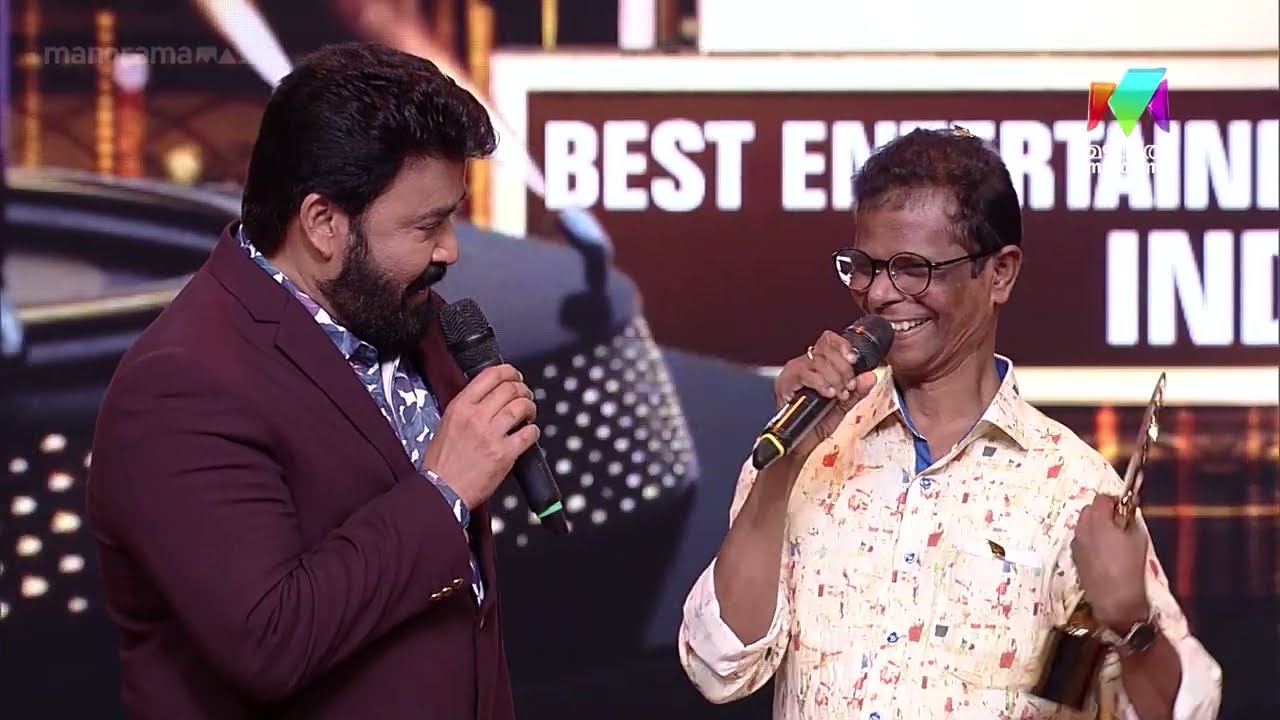 BEST ENTERTAINER AWARD ലാലേട്ടനിൽ നിന്ന് ഏറ്റുവാങ്ങി ഇന്ദ്രൻസ് ❤️ | MazhavilEntertainmentAwards2022|