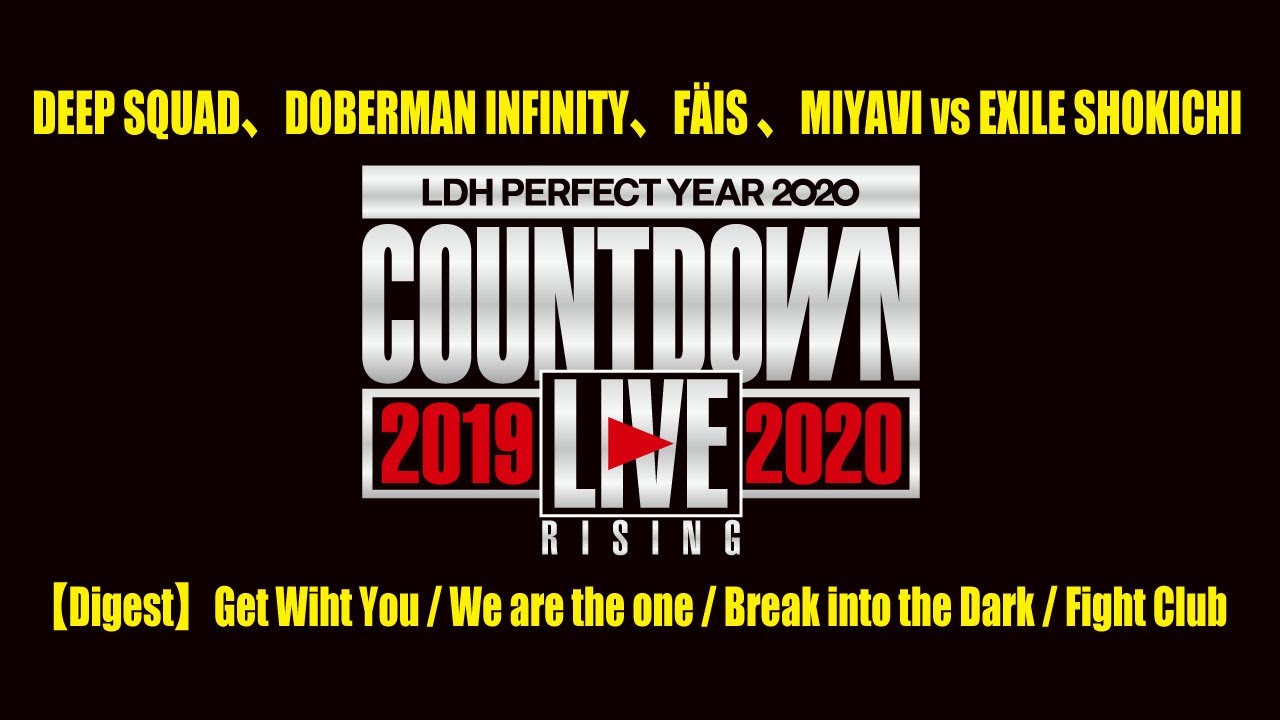 【Digest】(COUNTDOWN LIVE 2019▶2020 