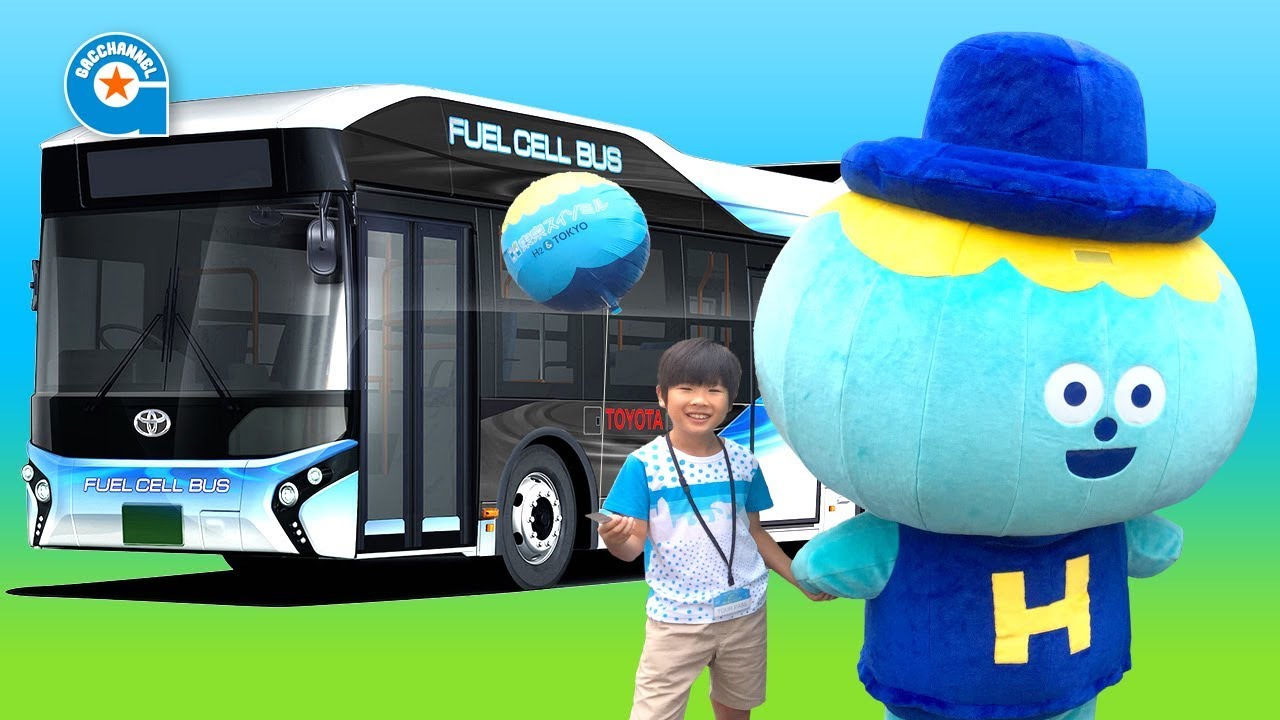 日本初！燃料電池バス ツアーで水素自動車 を学びました【がっちゃん】