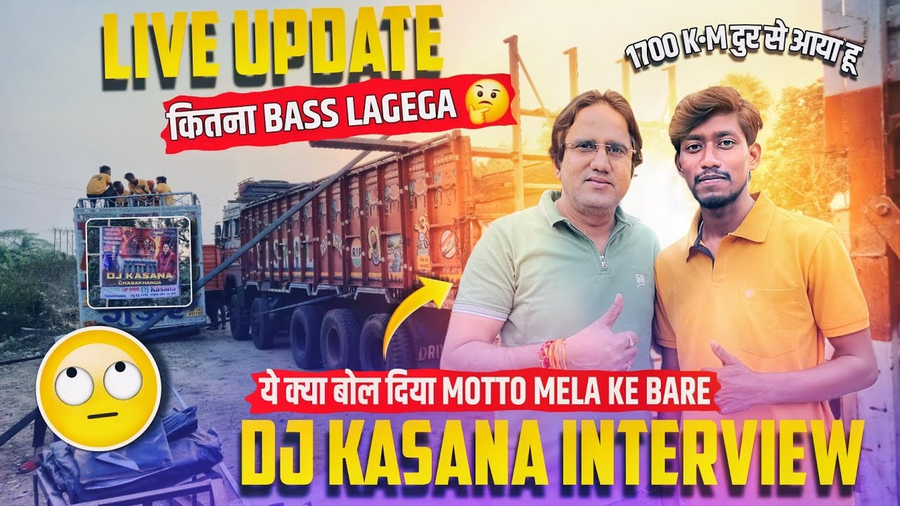 Dj Kasana Interview क्या बोले Motto Mela के बारे 🤔 | कितना Pics Bass लगेगा Testing Time क्या होगा ✅